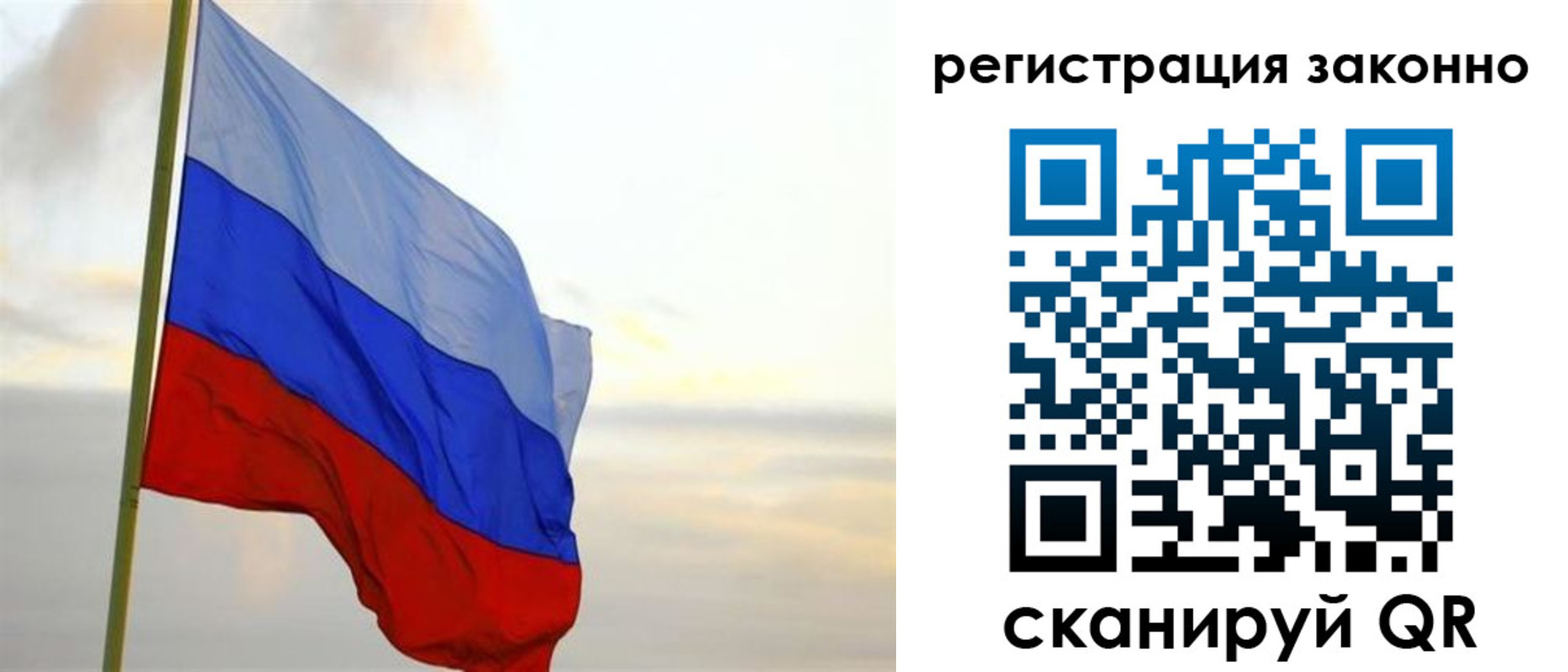 прописка гарантия в Вилюйске