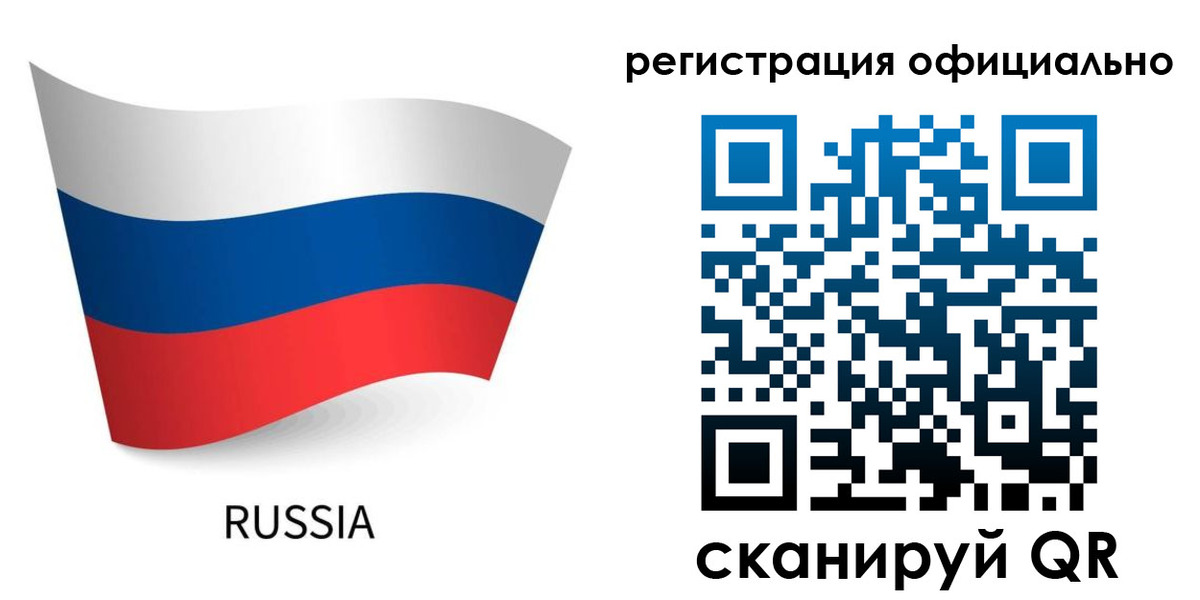 прописка в квартире в Вилюйске
