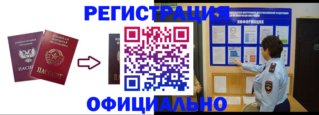 где прописаться в Вилюйске